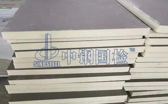 聚氨酯保溫板檢測項目有哪些