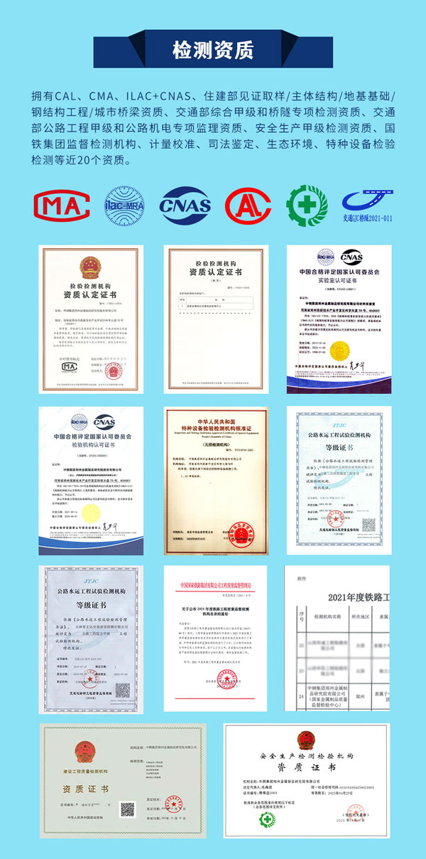 玻璃檢測權威機構