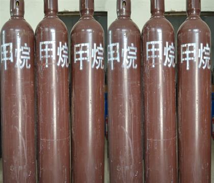 武漢工業(yè)氣體通知你甲烷的應(yīng)急處理處置辦法