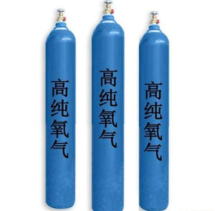 高純氧氣